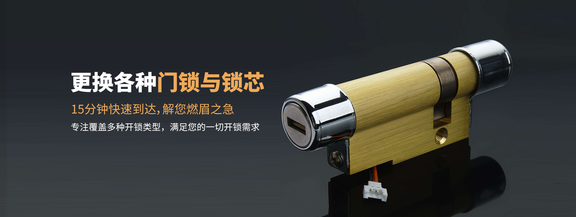 博尔塔拉蒙古自治州banner03
