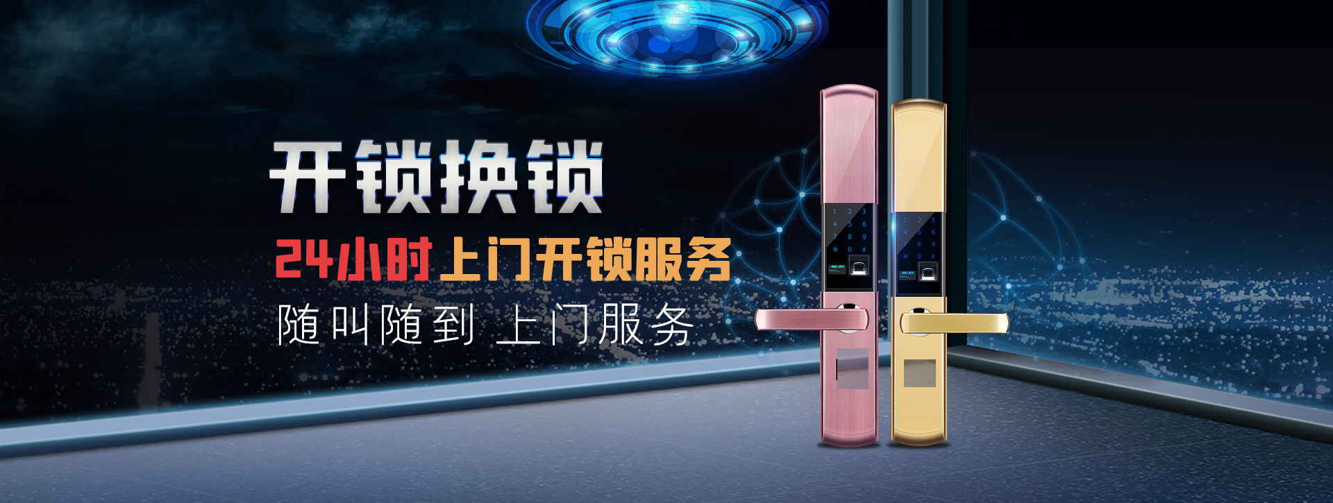 博尔塔拉蒙古自治州banner02